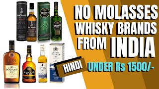 Top 5 Indian Whiskies Without Molasses Under 1500/- | 5 True Molasses Free Indian Blended Whiskies