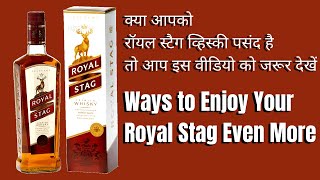 Ways to Enjoy Your Royal Stag Even More | रॉयल स्टैग व्हिस्की पसंद है तो आप इस वीडियो को जरूर देखें