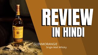 Glenmorangie Single Malt Review in Hindi | Glenmorangie The Original 10 Review in hindi | Glen
