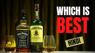 Jack Daniels Vs Jameson - Comparison Video in Hindi | Jack Daniels or Jameson Which is Best?