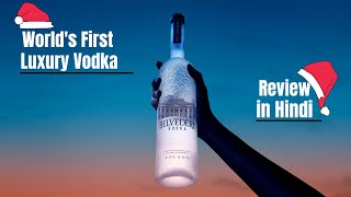 Belvedere Vodka Review in Hindi | World's First Luxury Vodka | Cocktails India | Dada Bartender