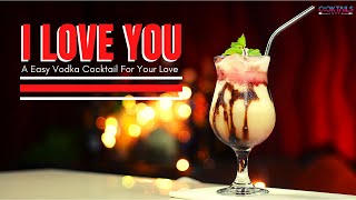 I Love You Cocktail | अगर आप किसी से प्यार करते हैं तो आपको इस कॉकटेल को जरूर आजमाना चाहिए