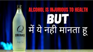 Alcohol Is Injurious to Health But  में ये नही मानता हू | Alcohol & Q Drinks can prevent your Health