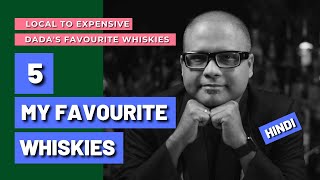 Dada's Best 5 Favorite Whiskies in 2021 | 5 मेरी निजी पसंदीदा व्हिस्की | Dada Bartender