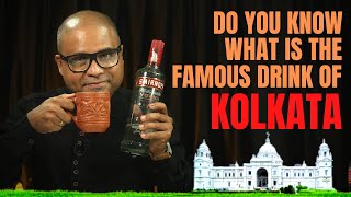 Famous Drink of Kolkata | Doodh Cola | केवल कोलकाता में उपलब्ध है कहीं और नहीं | Make at your Home