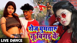 #VIDEO | #Shilpi Raj | गोरी घुमतारु तू बिगड़ के | #Shivam Barnawal | Rohit KDP | Bhojpuri Song 2020