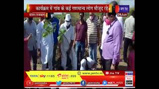 Sojat (Rajasthan) - वृक्ष वाटिका में लगाए गए 300 पौधे , कार्यक्रम में कई गणमान्य लोग रहे मौजूद
