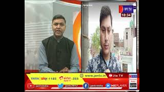 Lucknow (UP) News |  दशहरी गांव में अवैध खनन, अधिकारियों म मचा हड़कप | JAN TV