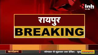 Chhattisgarh फिल्म नीति 2021 पर Minister Amarjeet Bhagat की अध्यक्षता में हो रही परिचर्चा