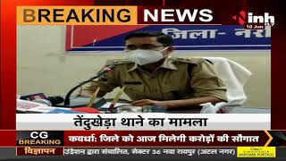 Madhya Pradesh News || Police ने अपहरण, दुष्कर्म और हत्या के मामले में आरोपी को किया गिरफ्तार