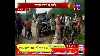 Rampur News | बच्चे की नदी में डूबने से मौत, पुलिस जुटी जांच में | JAN TV