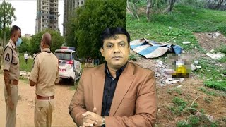 Shaikpet Mein Hua Ek Aurat Ka Qatal | Hyderabad | SACH NEWS |