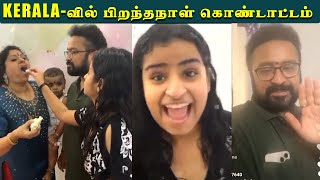 ???? VIDEO: Sivaangi's LIVE on Mom Birthday Celebrations ???????? | கேரளாவில் Birthday Surprise