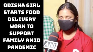 Odisha Girl Starts Food Delivery Work To Support Family Amid Pandemic | Catch News