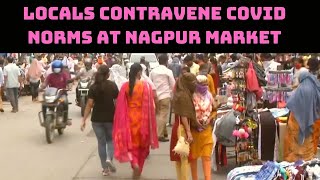 Locals Contravene COVID Norms At Nagpur Market | Catch News
