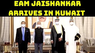 EAM Jaishankar Arrives In Kuwait | Catch News