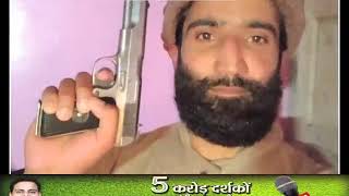 जम्मू-कश्मीर में आंतकवादी समेत उसके चार साथी गिरफ्तार, हथियार और गोला-बारूद भी बरामद
