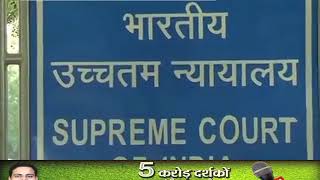 सीबीएसई ने 1 से 15 जुलाई का परीक्षा कार्यक्रम रद्द किया, केन्द्र ने न्यायालय को दी जानकारी