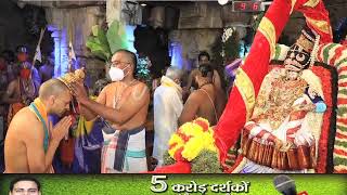 Annual Brahmotsavams 2020 : Sri Venkateswara Swamy Blessed Devotees in MOHINI AVATARAM