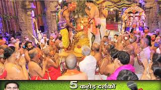 The annual Brahmotsavams of Lord Venkateswara concluded with Dhwaja Avarohanam