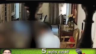 Madhya Pradesh: DG के पद से हटाए गए पुरुषोत्तम शर्मा,पत्नी को पीटने का वीडियो वायरल होने पर कार्रवाई