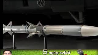 भारत ने सुखोई लड़ाकू विमान से किया एंटी-रेडिएशन मिसाइल 'रुद्रम' का सफल परीक्षण
