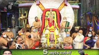 Tirumala : Lord Malayappa Swamy rides Surya Prabha Vahanam