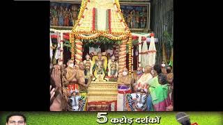 Tirumala : Sri Venkateswara Swamy with his Consorts rides on Swarna Ratham