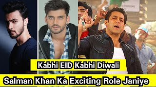 Kabhi EID Kabhi Diwali Mein Salman Khan Banenge Bade Bhai, Janiye Salman Ke Role Ki Puri Details