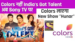 India's Got Talent Shift Hua Sony TV Par, Ab Colors Layegi NEW Talent Show "HUNAR"