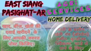 East Siang PASIGHAT  Agri Services ♤ Buy Seeds, Pesticides, Fertilisers ♧ Purchase Farm Machinary