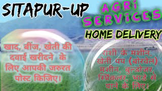 Sitapur Agri Services ♤ Buy Seeds, Pesticides, Fertilisers ♧ Purchase Farm Machinary  on rent