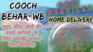 Cooch Behar Agri Services ♤ Buy Seeds, Pesticides, Fertilisers ♧ Purchase Farm Machinary  on rent