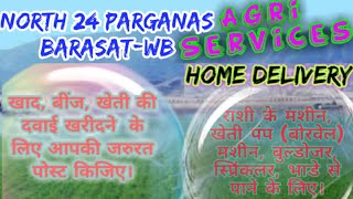 North 24 Parganas Barasat Agri Services ♤ Buy Seeds, Fertilisers ♧ Purchase Farm Machinary on rent