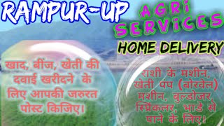 Rampur Agri Services ♤ Buy Seeds, Pesticides, Fertilisers ♧ Purchase Farm Machinary on rent