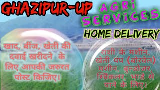 Ghazipur Agri Services ♤ Buy Seeds, Pesticides, Fertilisers ♧ Purchase Farm Machinary on rent
