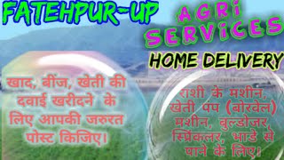 Fatehpur Agri Services ♤ Buy Seeds, Pesticides, Fertilisers ♧ Purchase Farm Machinary on rent