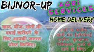 Bijnor Agri Services ♤ Buy Seeds, Pesticides, Fertilisers ♧ Purchase Farm Machinary on rent