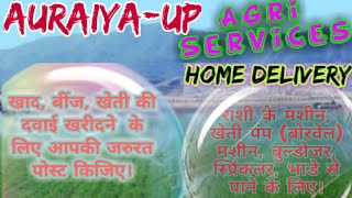 Auraiya Agri Services ♤ Buy Seeds, Pesticides, Fertilisers ♧ Purchase Farm Machinary on rent