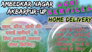 Akbarpur Ambedkar nagar Agri Services ♤ Buy Seeds, Pesticides,  ♧ Purchase Farm Machinary on rent
