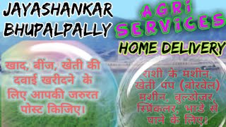 Jayashankar Bhupalpally Agri Services ♤ Buy Seeds, Pesticides,  ♧ Purchase Farm Machinary on rent