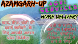 Azamgarh Agri Services ♤ Buy Seeds, Pesticides, Fertilisers ♧ Purchase Farm Machinary on rent