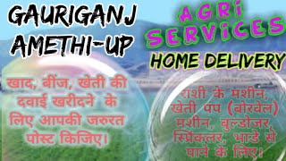 Gauriganj Amethi Agri Services ♤ Buy Seeds, Pesticides,  ♧ Purchase Farm Machinary on rent
