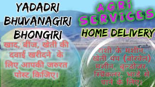Yadadri bhuvangiri Bhongiri Agri Services ♤ Buy Seeds,  ♧ Purchase Farm Machinary on rent