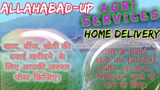 Allahabad Agri Services ♤ Buy Seeds, Pesticides, Fertilisers ♧ Purchase Farm Machinary on rent