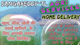Sangareddy Agri Services ♤ Buy Seeds, Pesticides, Fertilisers ♧ Purchase Farm Machinary on rent