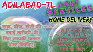 Adilabad Agri Services ♤ Buy Seeds, Pesticides, Fertilisers ♧ Purchase Farm Machinary on rent