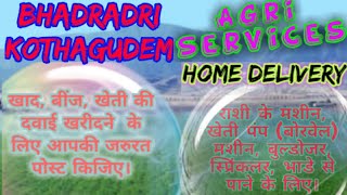 Bhadradri kothagudem Agri Services ♤ Buy Seeds, Pesticides,  ♧ Purchase Farm Machinary on rent