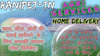 Ranipet Agri Services ♤ Buy Seeds, Pesticides, Fertilisers ♧ Purchase Farm Machinary on rent