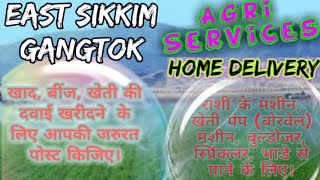 East Sikkim Gangtok Agri Services ♤ Buy Seeds, Pesticides ♧ Purchase Farm Machinary on rent